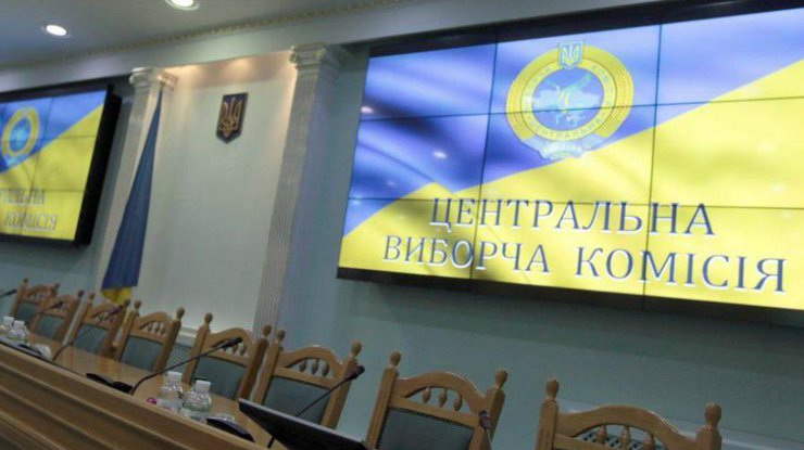 Депутаты предлагают на законодательном уровне увеличить количество членов ЦИК. Фото: "Фокус"