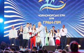 Burisma Group стала меценатом "Черноморских игр 2018"