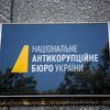 НАБУ расследует дело против главы Сумской СБУ за преступление времен Майдана