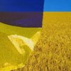 День флага Украины 2018: история праздника  