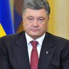 Порошенко извинился за обещание быстро закончить войну на Донбассе
