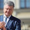 Украина должна жестко защищать свои национальные интересы - Порошенко 