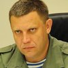 Захарченко умер: в СБУ сделали заявление