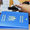 Украинский паспорт резко поднялся в рейтинге безвиза