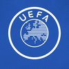 УЕФА запускает новый клубный турнир 