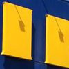 IKEA открывает первый магазин в Украине: известно где и когда