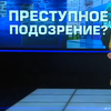 Замглавы СБУ Павел Демчина заявил о неправомерном вмешательстве в деятельность со стороны детективов НАБУ