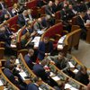 Рада приняла закон об обеспечении жильем военных из Крыма и Донбасса 