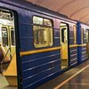 В Киеве закроют станцию метро 