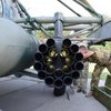 В Украине успешно испытали реактивные снаряды (видео) 