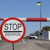 Все пункты пропуска на Донбассе перешли на новый график 