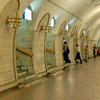 В Киеве на станции метро умер мужчина 