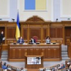 Верховная Рада назначила новый состав Центризбиркома 