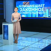 Власти Киева признали законным строительство жилого комплекса на Осокорках