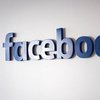 Facebook грозит 1,6 млрд долларов штрафа 