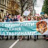 В Украине прошел марш за права животных (фото, видео)
