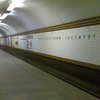 В Киеве закрыли станцию метро на красной ветке