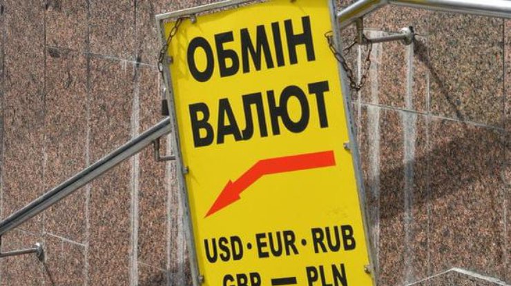 Доллар и евро "упали" по отношению к гривне.