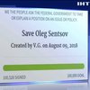 Петицію про звільнення Сенцова підписали понад 100 тисяч людей