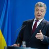 Минимальная зарплата в Украине: Порошенко сделал заявление 
