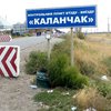 Из Крыма за медпомощью обратились 46 человек