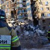 Взрыв в Магнитогорске: среди пропавших без вести есть украинка 