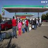 "Бензину немає!": у Мексиці почали закривати заправки
