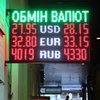 Курс валют в Украине на 21 января: чего ждать в начале недели 