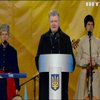 Петро Порошенко привітав українців з Днем Соборності
