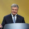 Членство Украины в ЕС: Порошенко сделал заявление