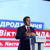 Виктор Бондарь избран кандидатом в президенты от Партии "Відродження"