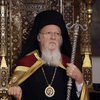 Томос для Украины: Варфоломей обратился к патриархам