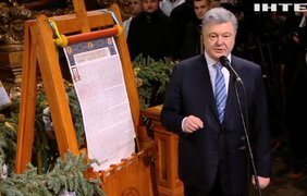 Петро Порошенко привітав з Різдвом та отриманням Томосу для України