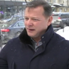 Лідер Радикальної партії Олег Ляшко закликав встановити справедливі тарифи на комунальні послуги