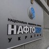 "Нафтогаз" подал новый иск против "Газпрома"