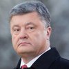 Военное положение: Порошенко сделал заявление 