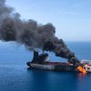 Атака на иранский танкер: появились новые подробности 