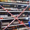 Алкоголь в Киеве можно купить ночью - суд