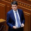 Разумков придумал наказание депутатам за прогулы 