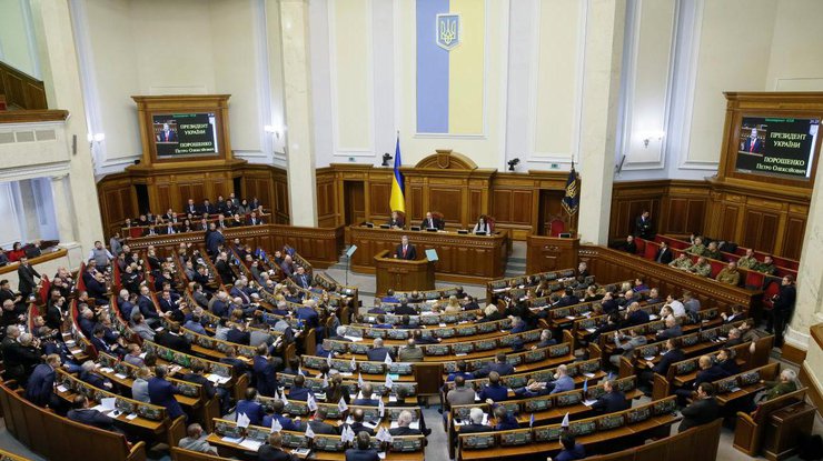 Верховна Рада / REUTERS