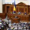 Применение ВСУ техники и оружия: Рада поддержала законопроект