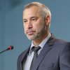 Рябошапка уволил начальника управления спецрасследований ГПУ 