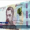 Нацбанк вводить в обіг банкноту номіналом у тисячу гривень