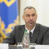 Дело Майдана: Рябошапка назначил руководителя департамента