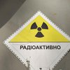 В Киеве произошло жуткое ЧП: обнаружили повышенную радиацию 