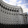 Депутаты одобрили программу действий Кабмина
