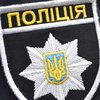 В Киеве банда обстреляла прохожих