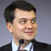 Закон об особом статусе Донбасса: Разумков дал разъяснение 