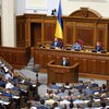 Обыски и задержание: в Раде зарегистрировали законопроект о наказании депутатов