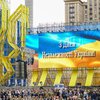 День Независимости в Украине хотят перенести